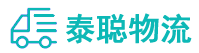 重庆到白银区物流公司
